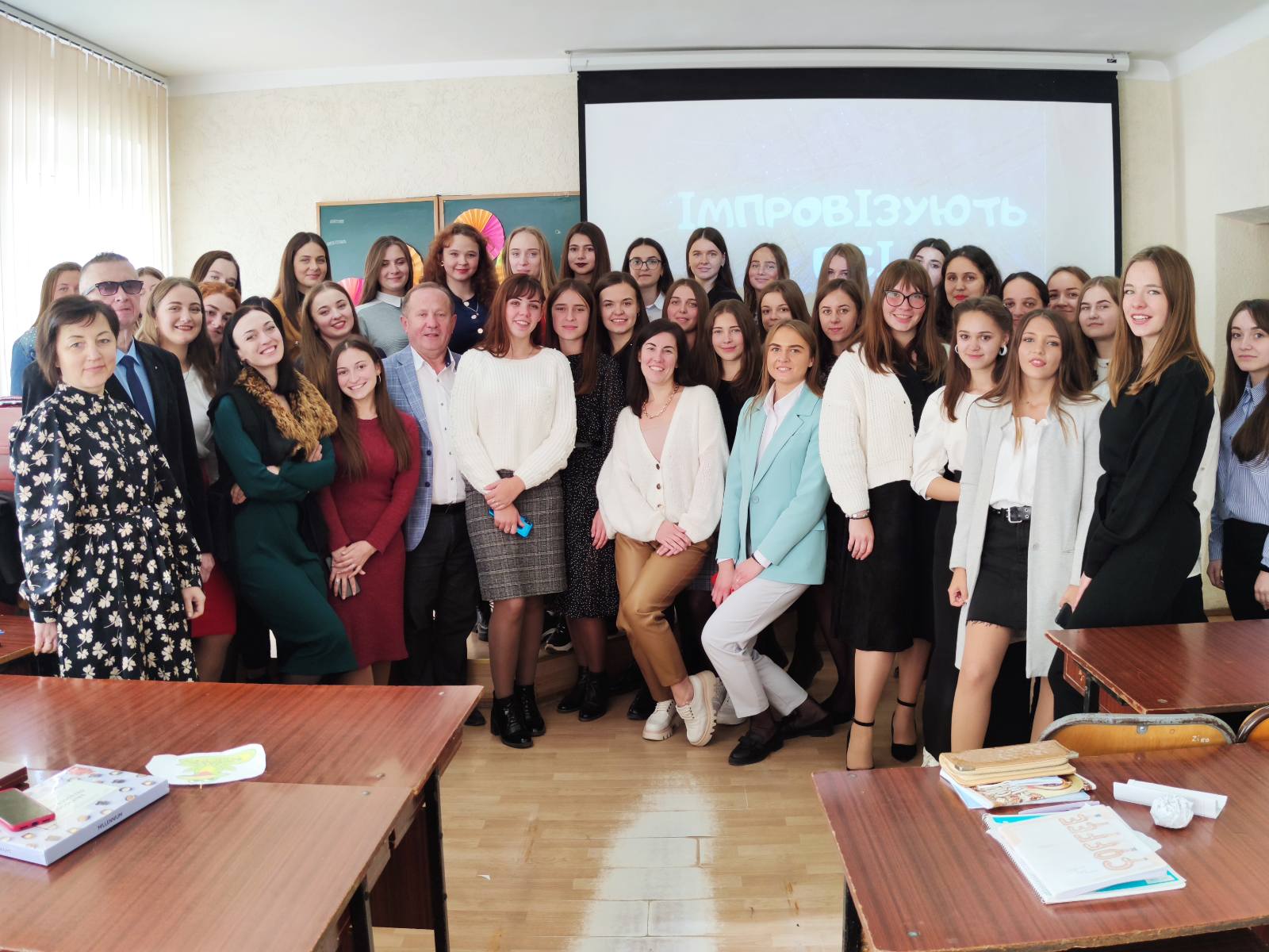 Організатори та учасники святкування